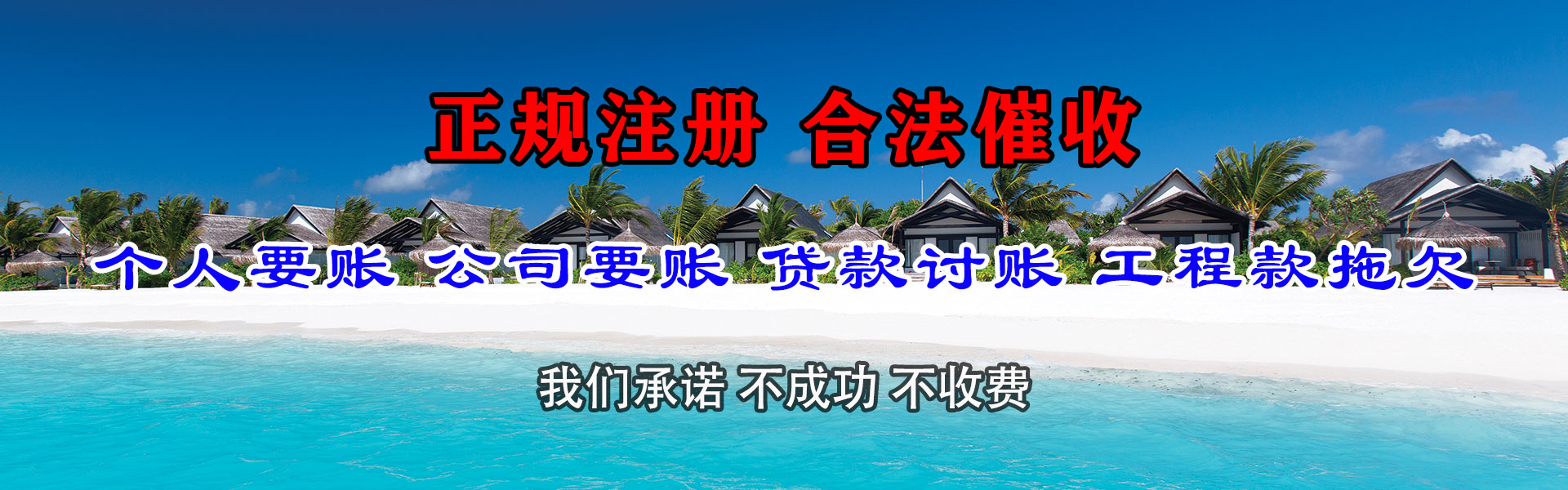 杨浦要数公司